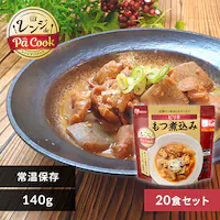 �y����20�H�Z�b�g�z�����W�A�b�v�s���h����140g