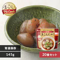 �y����20�H�Z�b�g�z�����W�A�b�v�s���h�ʂ���ɂႭ145g