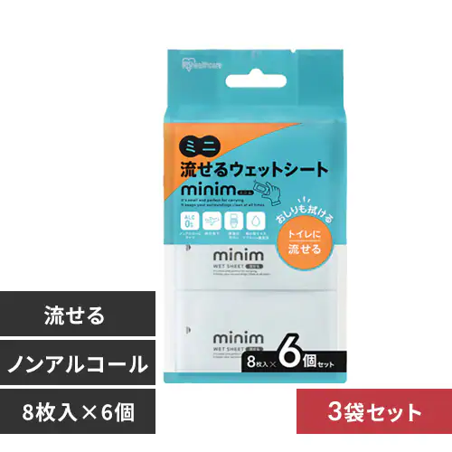 ミニウェットティッシュ minim 8枚入×6個 PWT-6PN_0