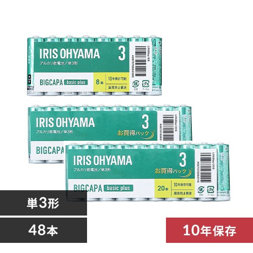 �y���[���ցz�y48�{�Z�b�g�z �A���J�����d�r �P3�` (20�{�~2+8�{�~1) BIGCAPA basic�{ LR6Bbp�y������s�z_0