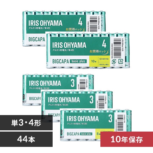 プラズマハイ　３箱 メール便】【44本セット】 アルカリ乾電池 単3形 (24本) LR6Bbp/8S 単4