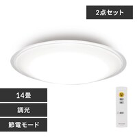 シーリング ライト リモコン 付き の通販｜アイリスオーヤマ公式通販サイト