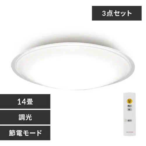 【3個セット】シーリングライト LED 節電モデル 14畳 調光 クリアフレーム CEA14D-5.0QCF_0