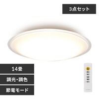 リモコン led の通販｜アイリスオーヤマ公式通販サイト