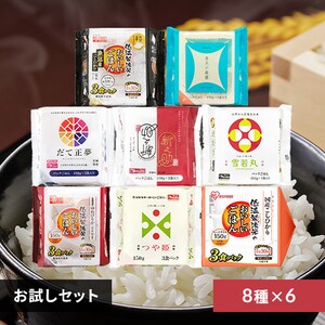 >�p�b�N���� ������ 8��l�ߍ��킹�Z�b�g