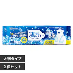 �y2�Z�b�g�z���f�J�N�[���^�I�� SCLT-20