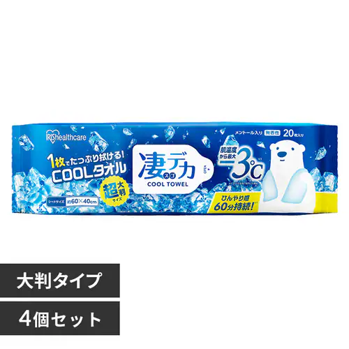 �ǉ����i�T���l�C��