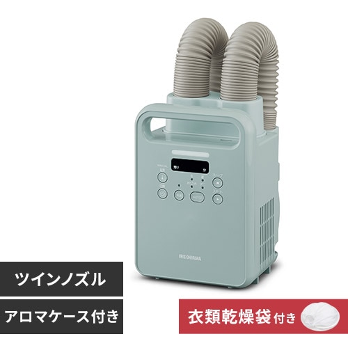ツインノズルの乾燥機の通販│アイリスオーヤマ公式通販サイト