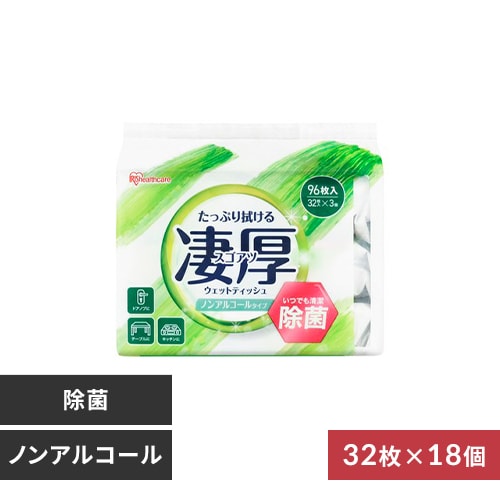 6個セット】凄厚 ウェットティッシュ アルコールタイプ 32枚入り
