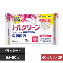 �y2�Z�b�g�z�t���[�����O�V�[�g �g���N���[�� �h���C40�� DN-FD401P 