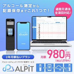 AR[`FbJ[NEhǗT[rXuALPiTv[ Bluetooth IRALC-M1000 y2Nzz