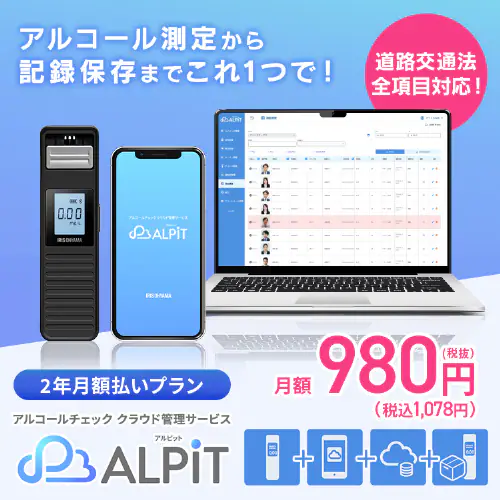�ǉ����i�T���l�C��