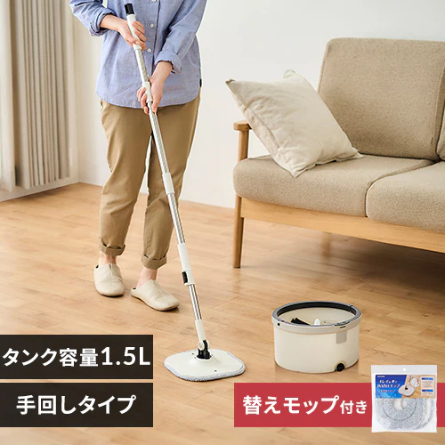 モップ 水拭き 回転モップ KMT-CW + 替えモップ付き (四角)_0