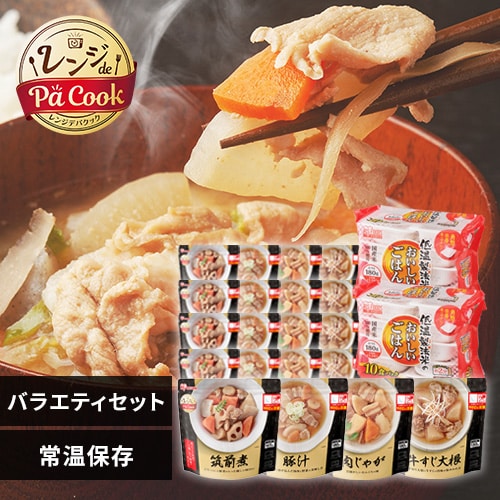 【40食】おかず惣菜パックご飯セット パックご飯180g×20食 豚汁 肉じゃが 筑前煮 牛すじ大根 各5食