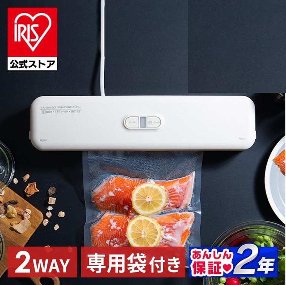 アイリスオーヤマ 真空保存フードシーラースリム VPF-S50 専用袋付 Amazon.co.jp: アイリスオーヤマ 真空保存フードシーラースリム