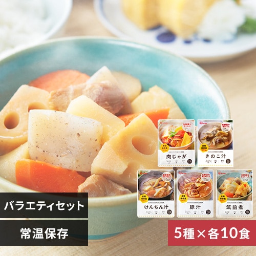 非常食の通販│食品│アイリスオーヤマ公式通販サイトアイリスプラザ