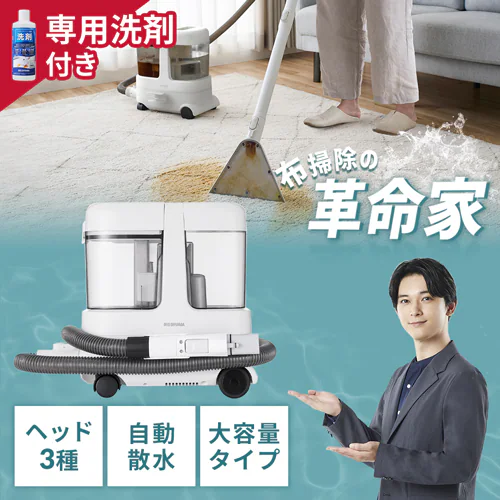 大容量リンサークリーナー マルチタイプ RNS-P1600 グレーホワイト_0