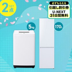 �Ɠd�Z�b�g 2�_ �①��170L ����@5kg �z���C�g ��ݒu������