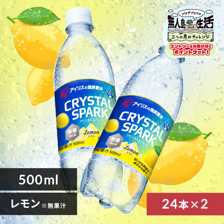 MARINE PURE CRYSTAL PREMIUM 5本セット エコロ・インターナショナル / マリンピュアクリスタル Marine Pure