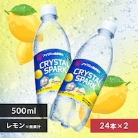 <<gݍ킹Iׂ鋭Y_>>CRYSTAL SPARK  500ml~48{ ~