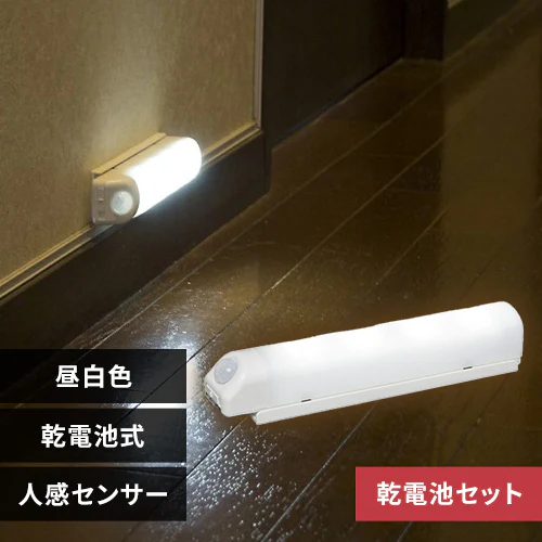 �y�����Ɏg���銣�d�r�Z�b�g�z �Z���T�[���C�g LED ���d�r�� �E�H�[���^�C�v �����F BSL40WN-WV2_0