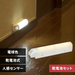 yɎg銣drZbgz ZT[Cg LED dr EH[^Cv dF BSL40WL-WV2