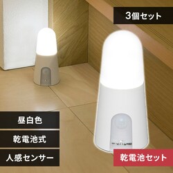 yɎg銣drZbgzy3Zbgz ZT[Cg LED dr X^h^Cv F BSL40SN-WV2