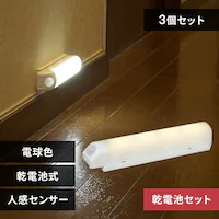 yɎg銣drZbgzy3Zbgz ZT[Cg LED dr EH[^Cv dF BSL40WL-WV2