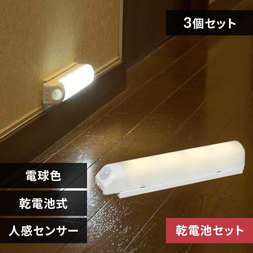 yɎg銣drZbgzy3Zbgz ZT[Cg LED dr EH[^Cv dF BSL40WL-WV2_0