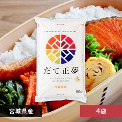 �y�󂠂�z�ŒZ�ܖ����� 2026�N 11����{ �@�ቷ���@�� �{�錧�Y���Đ����@5kg�~4