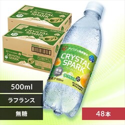 y48{zCRYSTAL SPARK NX^Xp[N 500ml tX 