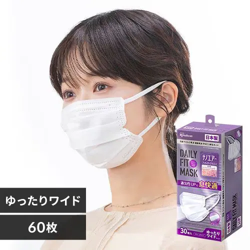 【60枚】デイリーフィットマスク DAILY FIT MASK (耳ゴム6mm) マスク ふつうワイドサイズ ナノエアーフィルタープラス 30枚入×2個セット プリーツタイプ_0