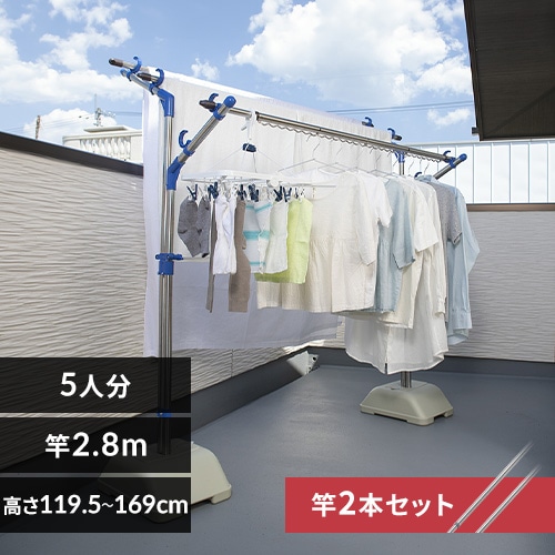 ブロー台+ステンレス物干し竿2本セット 2.8m (ストレート+ハンガー掛け)