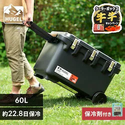 �y�}�������ۗ�ܕt���z�N�[���[�{�b�N�X HUGEL 60L ��22.8���ۗ� �L���X�^�[�t�� 6�ʐ^��f�M�p�l�� �^��f�M VITC-60 �`���R�[���O���[