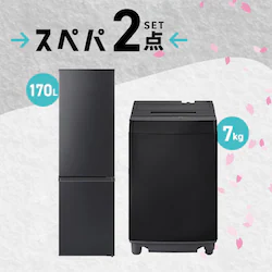 ƓdZbg 2_ ①170L @7kg ubN ݒu
