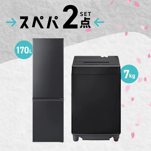 家具インテリア+家電11点セット