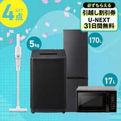 �Ɠd�Z�b�g 4�_ �①��170L ����@5kg �P�@�\�����W17L �u���b�N �|���@ �z���C�g ��ݒu�Ȃ���