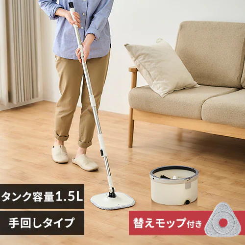 モップ 水拭き 回転モップ KMT-CW + 三角ヘッド + 替えモップ付き (三角)_0