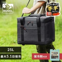 HUGEL 25L �G�A���Q���\�t�g�N�[���[�{�b�N�X AGSC-25C �`���R�[���O���[ �N�[���[�{�b�N�X �A�E�g�h�A ���W���[ BBQ
