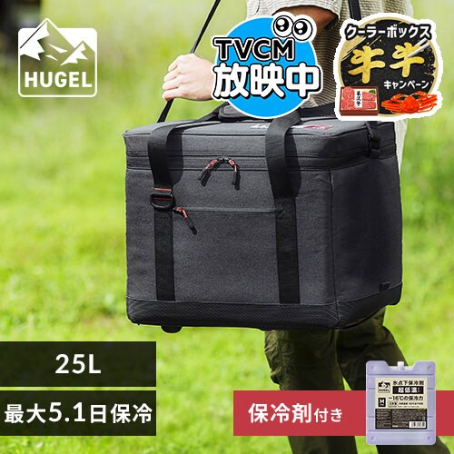 HUGEL �G�A���Q���\�t�g�N�[���[�{�b�N�X AGSC �`���R�[���O���[ �S2��_0