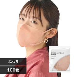 �y100���z FASHIONABLE MASK �J���[�}�X�N �ӂ��T�C�Y 20�����~5 �s���N�x�[�W��