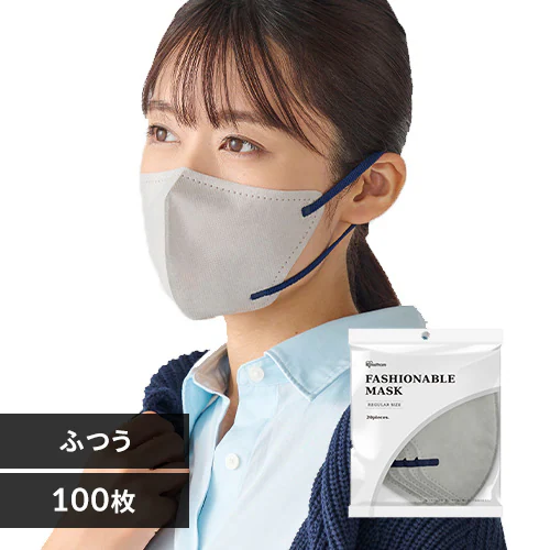 ≪24%OFF≫【100枚】 FASHIONABLE MASK カラーマスク ふつうサイズ 20枚入×5 ニュアンスグレー×ナイトブルー_0