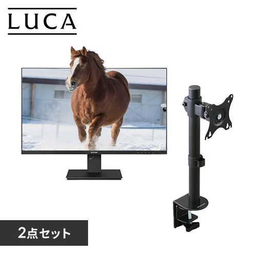 液晶ディスプレイ 27インチ LUCA ILD-D27FHH-B + ディスプレイアームセット_0