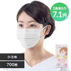 �y700���z ���t�B�b�g �J���[�}�X�N  �����߃T�C�Y 7�����~100 �z���C�g