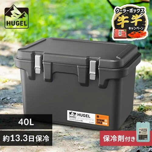 �y�}�������ۗ�ܕt���z�N�[���[�{�b�N�X HUGEL 40L ��13.3���ۗ� 6�ʐ^��f�M�p�l�� �^��f�M VITC-40 �`���R�|���O���[_0