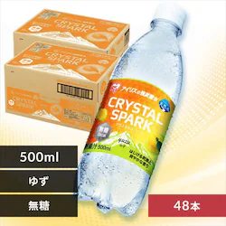 �y48�{�zCRYSTAL SPARK �N���X�^���X�p�[�N  �䂸 500ml���y�\��z4�����{���딭���\��