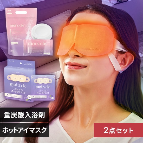 70枚入り】モイスクル じんわりホットアイマスク 無香料 HIM-M10