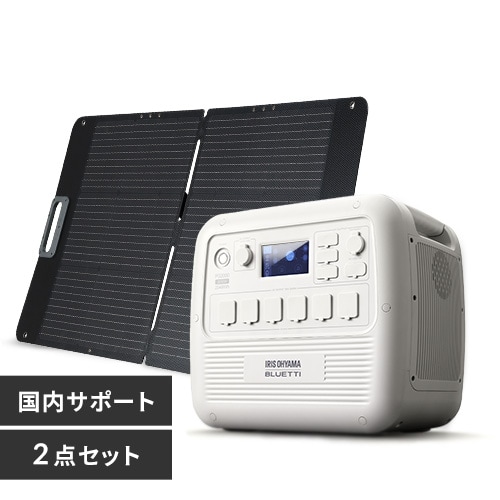 2点セット】 ポータブル電源PS2000AA + ソーラーパネルISP-A100M