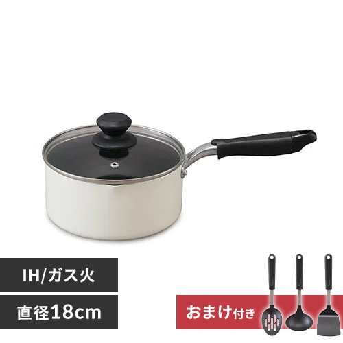 キッチンツールセット付き】鍋 片手鍋 18cm IH/ガス ダイヤモンド