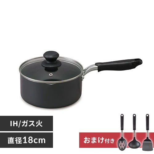 キッチンツールセット付き】鍋 両手鍋 24cm IH/ガス ダイヤモンド